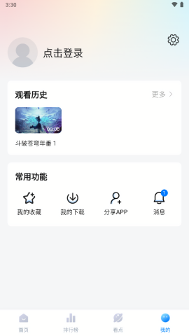 777影视