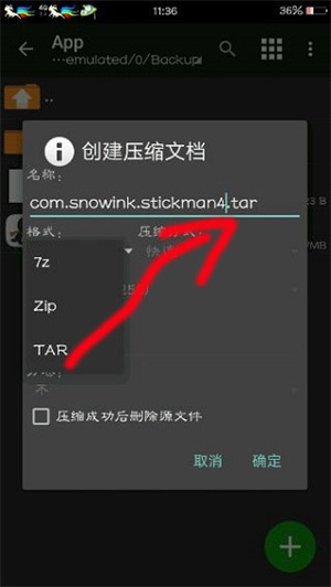 mt管理器苹果版修改游戏方法