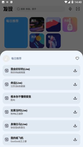 奇酷星球app官方正版