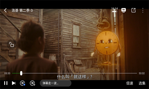 八一影视