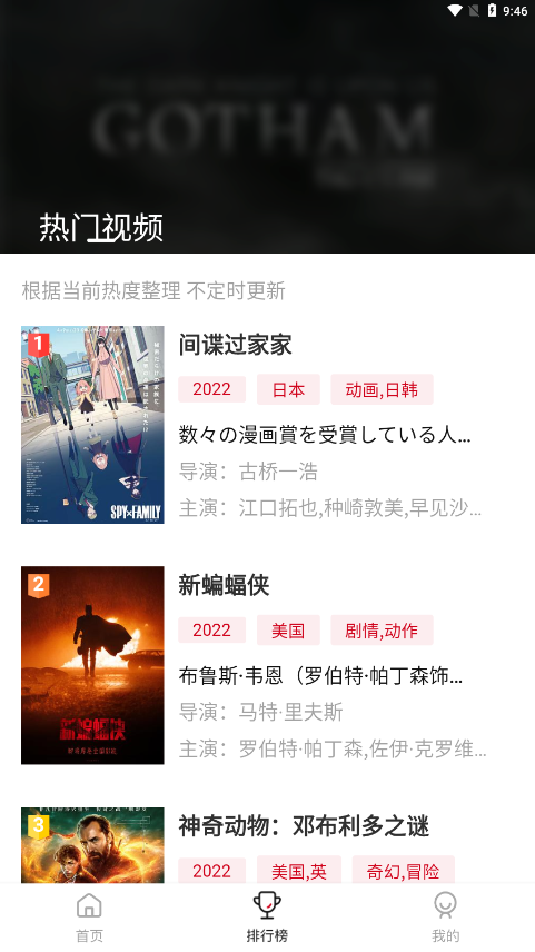 大师兄影视高级版