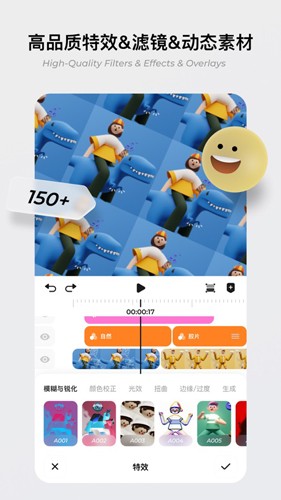 blurrr剪辑软件安卓版
