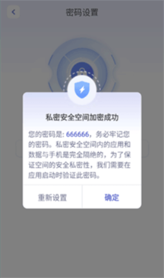 应用隐藏计算机