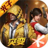 疯子框架美化包