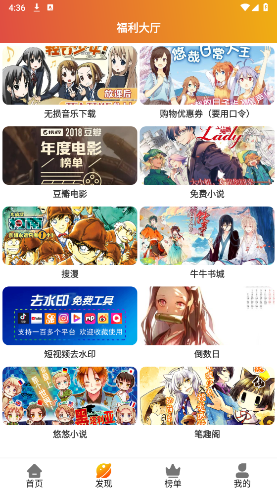 霸王龙影库app