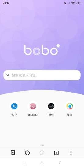 BOBO浏览器免费