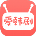 爱韩剧tv