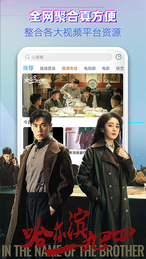 布丸影视大全