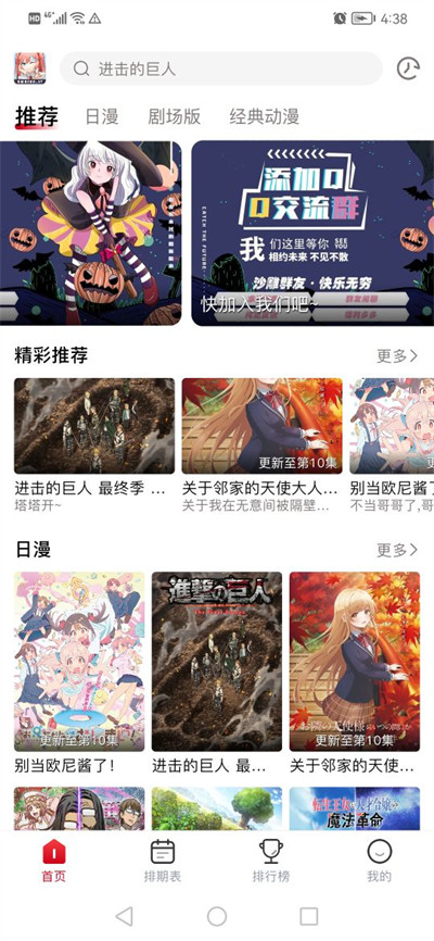 omofun官方安卓
