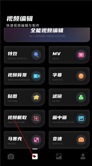 dazz相机免费版安卓版