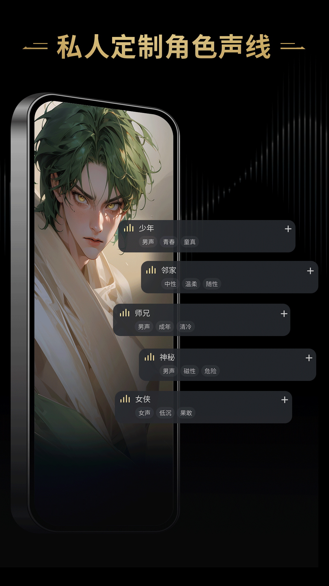 星野下载免费
