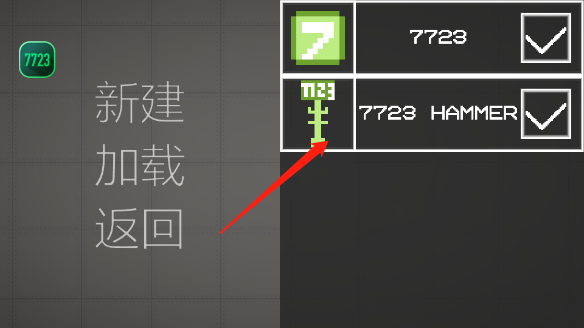 甜瓜游乐场中文版无广告