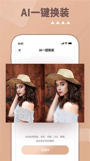 照片时光机永久VIP版