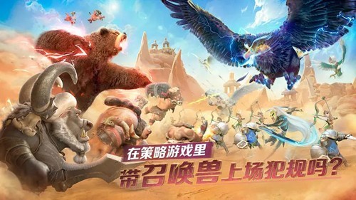 万龙觉醒