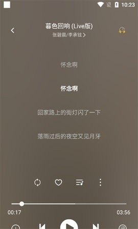 元力音乐app