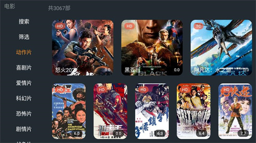 明日影视无广告