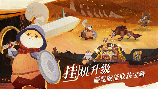 剑与远征启程官方正版