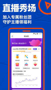 小蓝gtv最新版苹果