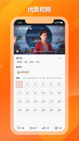 剧多多视频