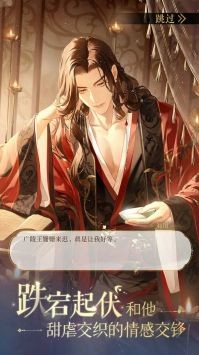 如鸢官网版