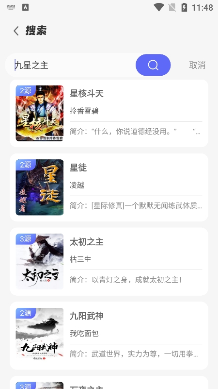 苍云阅读