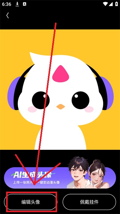回森app