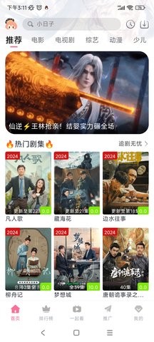 萌趣喵最新版