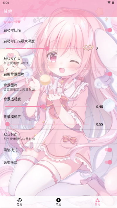 Tyranor模拟器