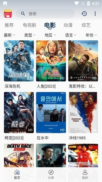 小熊影视官网版