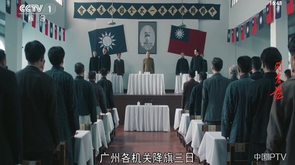 星空TV无广告