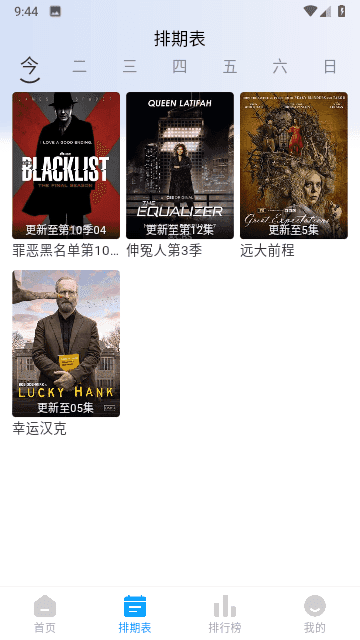 哆哆美剧