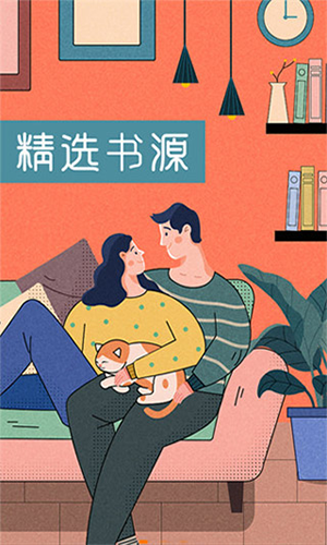 肥猫阅读小说免费