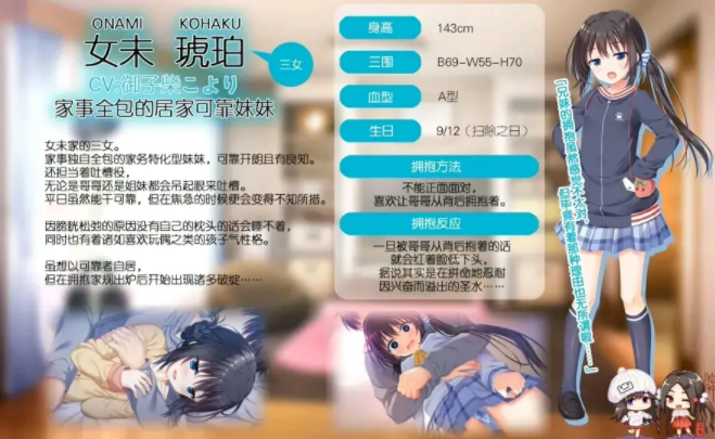 每天起床要抱紧我ios