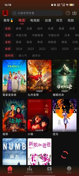 剧喵影视无广告版