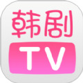 韩剧tv老版本官方版