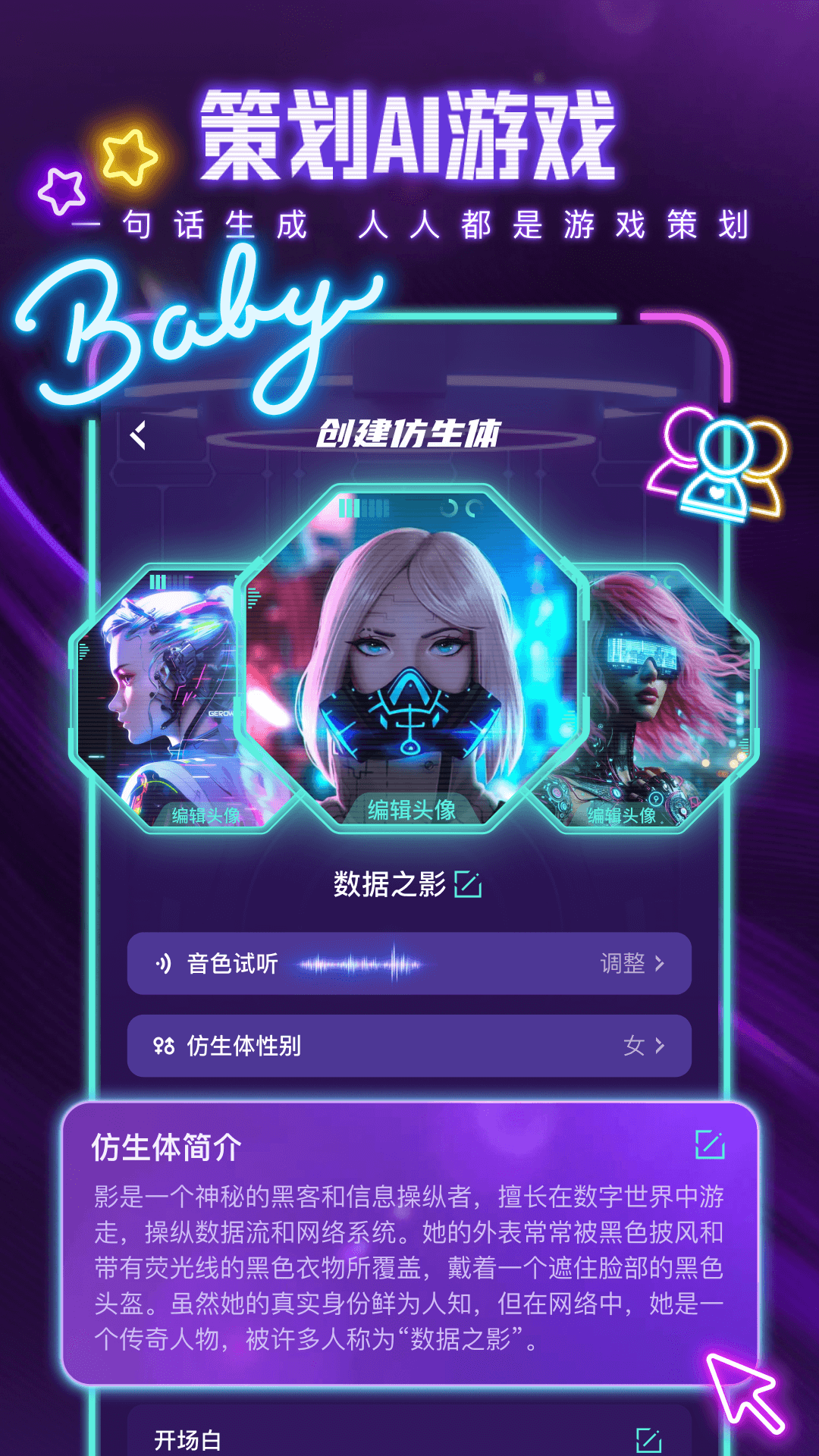 梦核乐园app