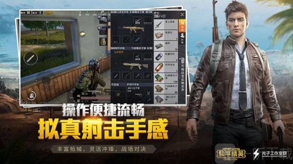 小啄画质助手