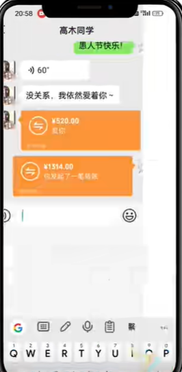 小薇薇神器版