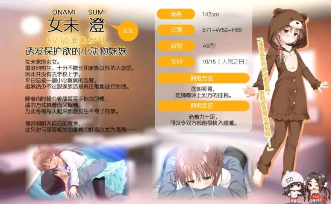 每天起床要抱紧我ios