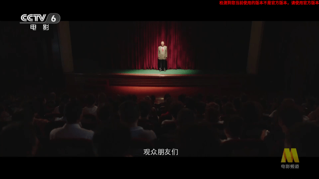 百灵电视