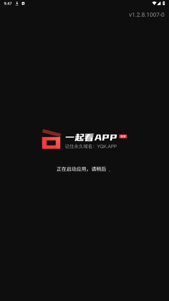 一起看手机版