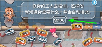 沙威玛传奇无广告无限金币