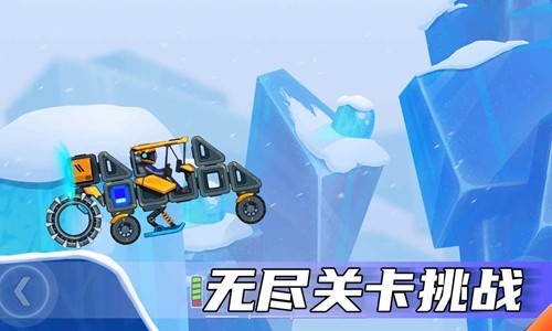 疯狂快车手2无限金币无限钻石