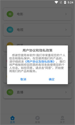 乐享视频纯净版