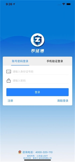 静读天下免费版