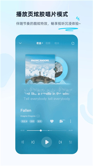 酷狗音乐免费vip