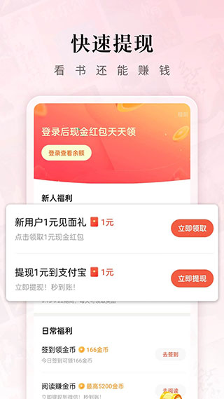 番茄短剧官方正版