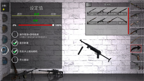枪械拆解模拟器怎么玩3