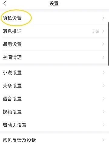 搜狗搜索app