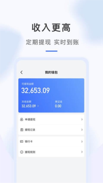海豹搬家师傅版